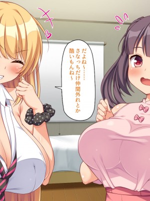 [一億万軒茶屋] 40過ぎのおじさんが娘の友達から誘惑される_273