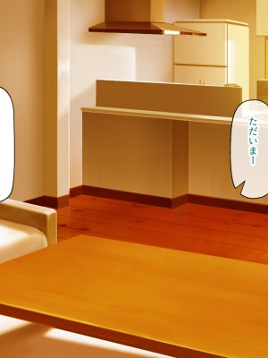 [一億万軒茶屋] 40過ぎのおじさんが娘の友達から誘惑される_010