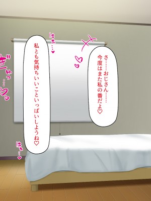 [一億万軒茶屋] 40過ぎのおじさんが娘の友達から誘惑される_322