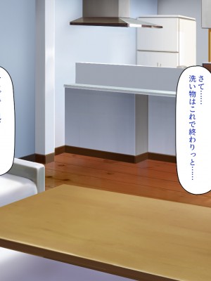 [一億万軒茶屋] 40過ぎのおじさんが娘の友達から誘惑される_025