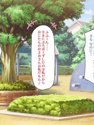 [一億万軒茶屋] 40過ぎのおじさんが娘の友達から誘惑される_004