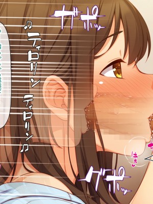 [一億万軒茶屋] 40過ぎのおじさんが娘の友達から誘惑される_182