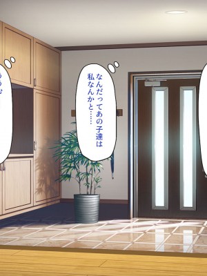 [一億万軒茶屋] 40過ぎのおじさんが娘の友達から誘惑される_163