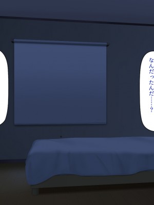 [一億万軒茶屋] 40過ぎのおじさんが娘の友達から誘惑される_090