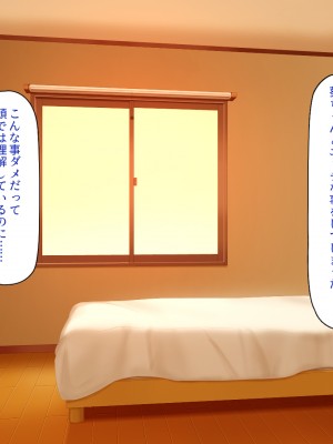 [一億万軒茶屋] 40過ぎのおじさんが娘の友達から誘惑される_188