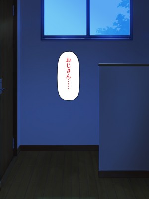 [一億万軒茶屋] 40過ぎのおじさんが娘の友達から誘惑される_046