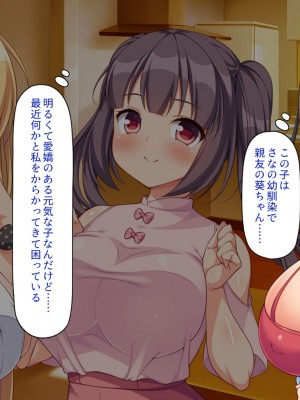 [一億万軒茶屋] 40過ぎのおじさんが娘の友達から誘惑される_014