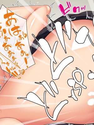 [一億万軒茶屋] 40過ぎのおじさんが娘の友達から誘惑される_211