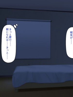 [一億万軒茶屋] 40過ぎのおじさんが娘の友達から誘惑される_091