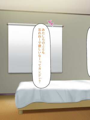 [一億万軒茶屋] 40過ぎのおじさんが娘の友達から誘惑される_343