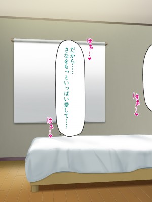 [一億万軒茶屋] 40過ぎのおじさんが娘の友達から誘惑される_344