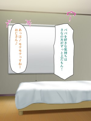 [一億万軒茶屋] 40過ぎのおじさんが娘の友達から誘惑される_345