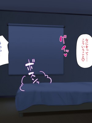 [一億万軒茶屋] 40過ぎのおじさんが娘の友達から誘惑される_069