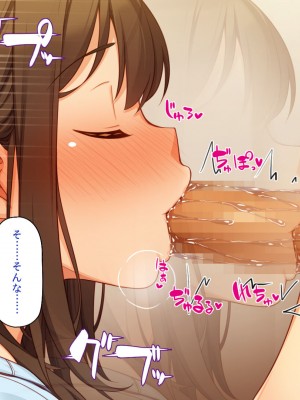 [一億万軒茶屋] 40過ぎのおじさんが娘の友達から誘惑される_173