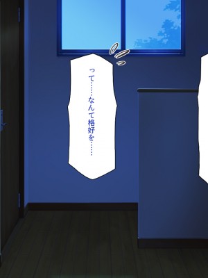 [一億万軒茶屋] 40過ぎのおじさんが娘の友達から誘惑される_047