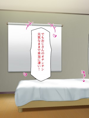 [一億万軒茶屋] 40過ぎのおじさんが娘の友達から誘惑される_321