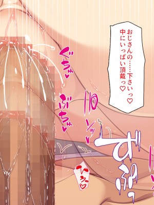 [一億万軒茶屋] 40過ぎのおじさんが娘の友達から誘惑される_339