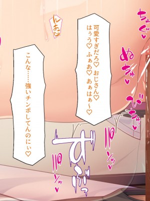 [一億万軒茶屋] 40過ぎのおじさんが娘の友達から誘惑される_209