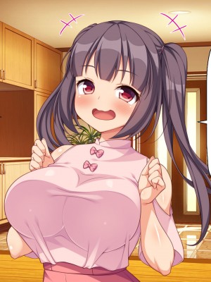 [一億万軒茶屋] 40過ぎのおじさんが娘の友達から誘惑される_241