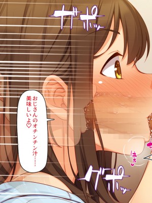 [一億万軒茶屋] 40過ぎのおじさんが娘の友達から誘惑される_172