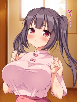 [一億万軒茶屋] 40過ぎのおじさんが娘の友達から誘惑される_242