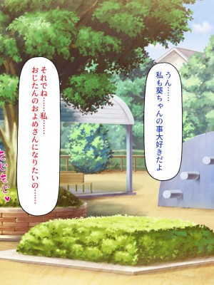 [一億万軒茶屋] 40過ぎのおじさんが娘の友達から誘惑される_003