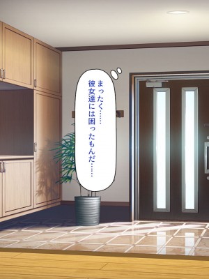 [一億万軒茶屋] 40過ぎのおじさんが娘の友達から誘惑される_162