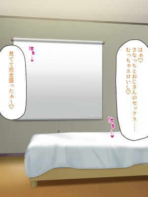 [一億万軒茶屋] 40過ぎのおじさんが娘の友達から誘惑される_300