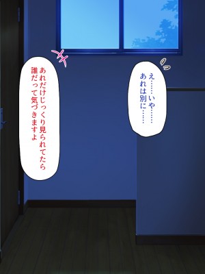 [一億万軒茶屋] 40過ぎのおじさんが娘の友達から誘惑される_049