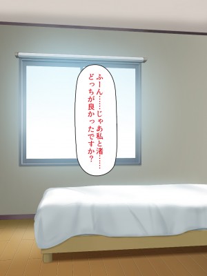 [一億万軒茶屋] 40過ぎのおじさんが娘の友達から誘惑される_132