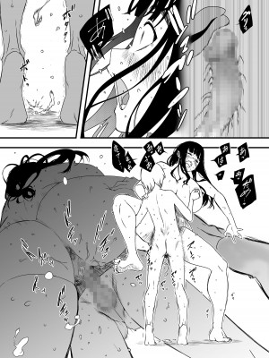 [せなか] 義理の姉との7日間生活-4 [中国翻訳]_21