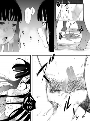 [せなか] 義理の姉との7日間生活-4 [中国翻訳]_31