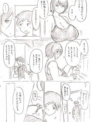 [パイげんじ] 母の日短編 夏に咲く母_007