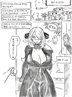 [パイげんじ] 母の日短編 夏に咲く母_057
