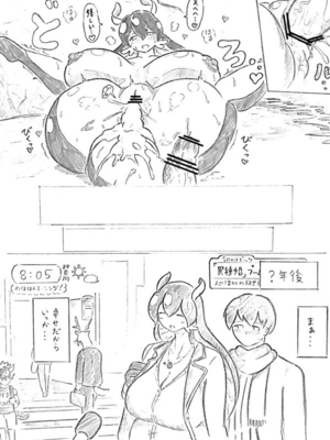 [パイげんじ] 母の日短編 夏に咲く母_100