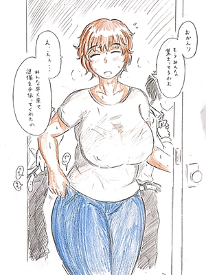 [パイげんじ] 母の日短編 夏に咲く母_141