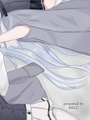 [Rukialice] clear moon in the winter ｜ 冬日清月 (Kantai Collection -KanColle-) [侯羽哥个人中译]_19