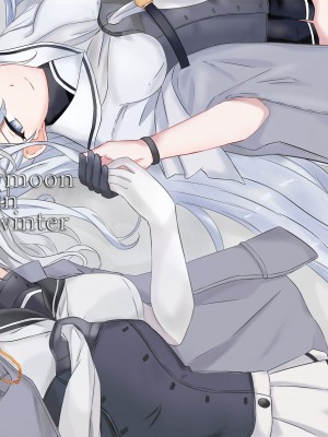 [Rukialice] clear moon in the winter ｜ 冬日清月 (Kantai Collection -KanColle-) [侯羽哥个人中译]_20