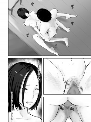 [橙式部]&nbsp;&nbsp;母親のほうが 〜僕は彼女の母親に近づくために彼氏になった〜_29