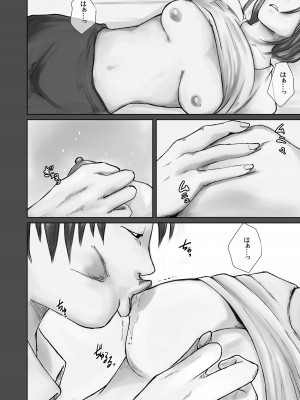 [橙式部] イジメの代償は母親のカラダで。_12