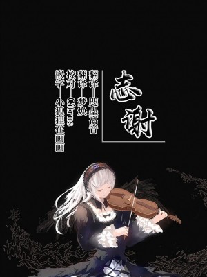 (都産祭2022) [シチテンバットウ (ミヤサカタカジ)] 初恋は叶わない｜无法如愿的初恋 [白杨汉化组]_25
