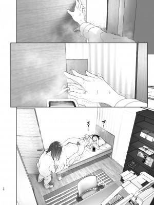 [すぺ (なかに)] 兄(おにいちゃん)のことが大好き!!な妹の話 [DL版]_027