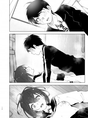 [すぺ (なかに)] 兄(おにいちゃん)のことが大好き!!な妹の話 [DL版]_115