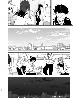 [すぺ (なかに)] 兄(おにいちゃん)のことが大好き!!な妹の話 [DL版]_051