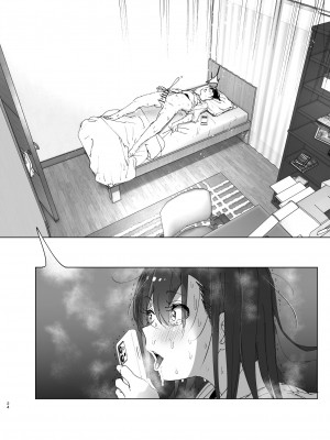 [すぺ (なかに)] 兄(おにいちゃん)のことが大好き!!な妹の話 [DL版]_023