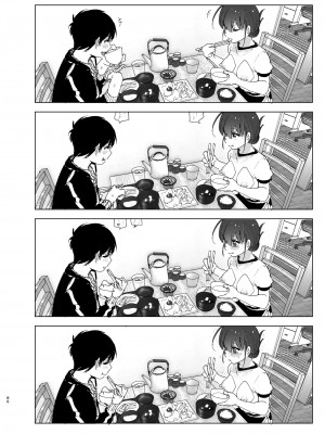 [すぺ (なかに)] 兄(おにいちゃん)のことが大好き!!な妹の話 [DL版]_085