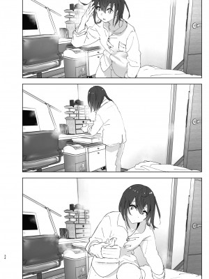 [すぺ (なかに)] 兄(おにいちゃん)のことが大好き!!な妹の話 [DL版]_033