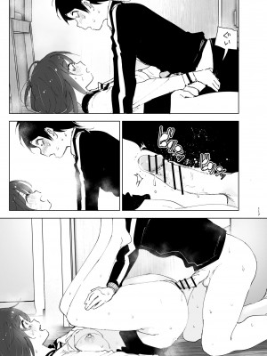 [すぺ (なかに)] 兄(おにいちゃん)のことが大好き!!な妹の話 [DL版]_116