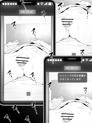 [すぺ (なかに)] 兄(おにいちゃん)のことが大好き!!な妹の話 [DL版]_026