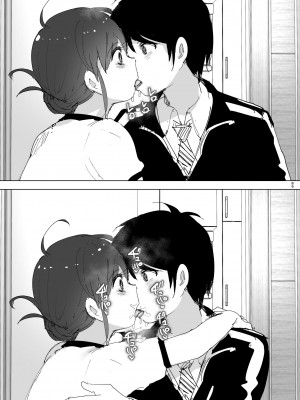 [すぺ (なかに)] 兄(おにいちゃん)のことが大好き!!な妹の話 [DL版]_088